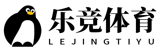 乐竞体育